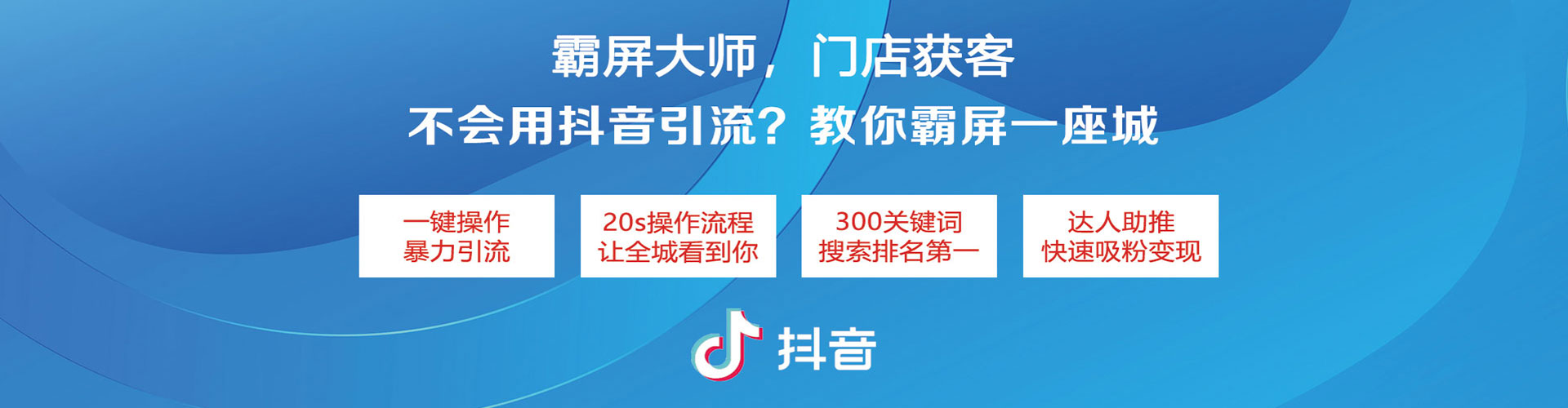 普兰店信息流代运营