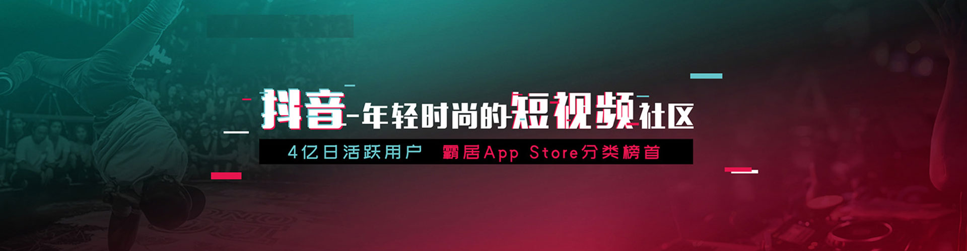 普兰店信息流优化师