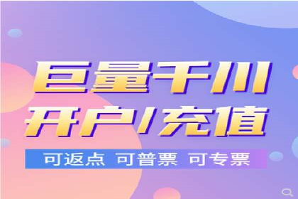 百度推广费用月均价格分析