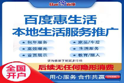 百度SEM推广的转化率提升策略