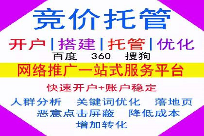 百度信息流广告的投放误区与避免方法