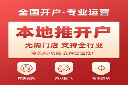 关键词竞价排名实战案例分析及优化